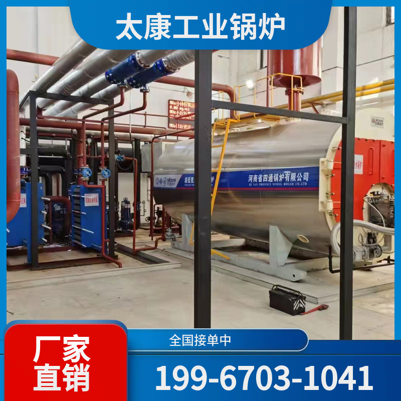 榆林水泥窑余热锅炉